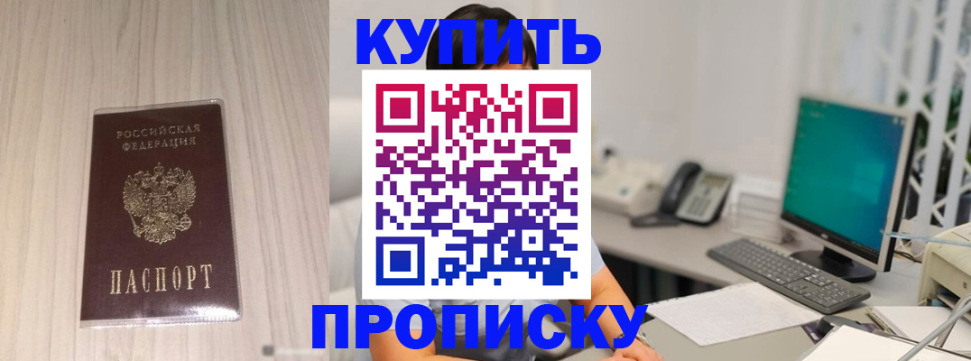 миграционный учет в Альметьевске